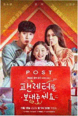 长夜将明电视剧海报
