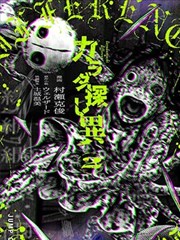 旧书店的夏天漫画封面